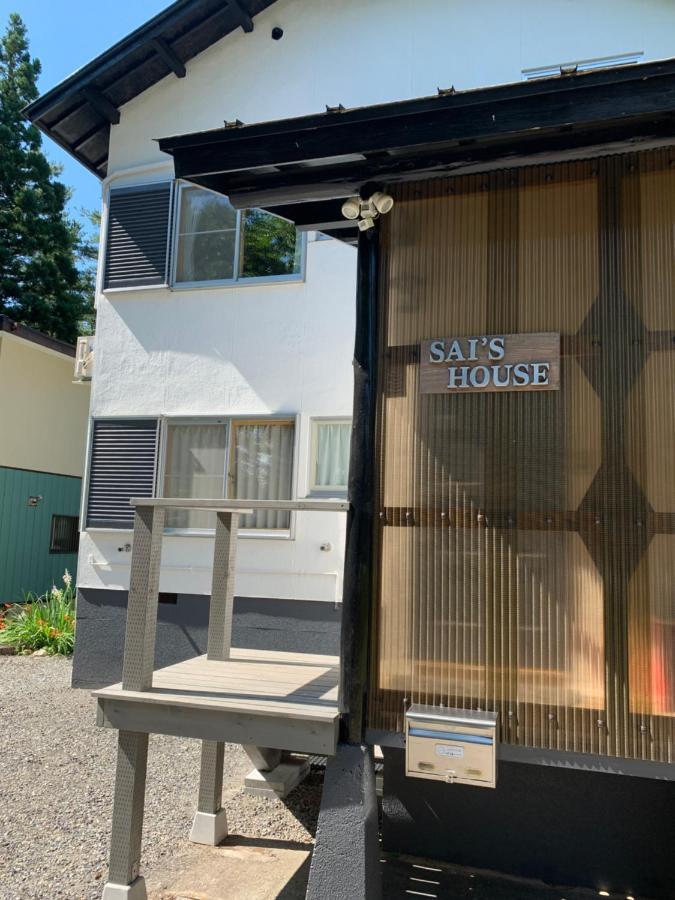 Sai'S House Hakuba Βίλα Εξωτερικό φωτογραφία